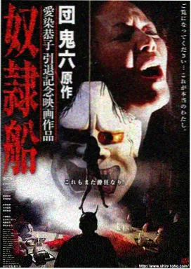 巴黎最后的探戈