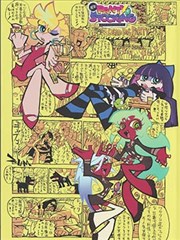 烙印勇士